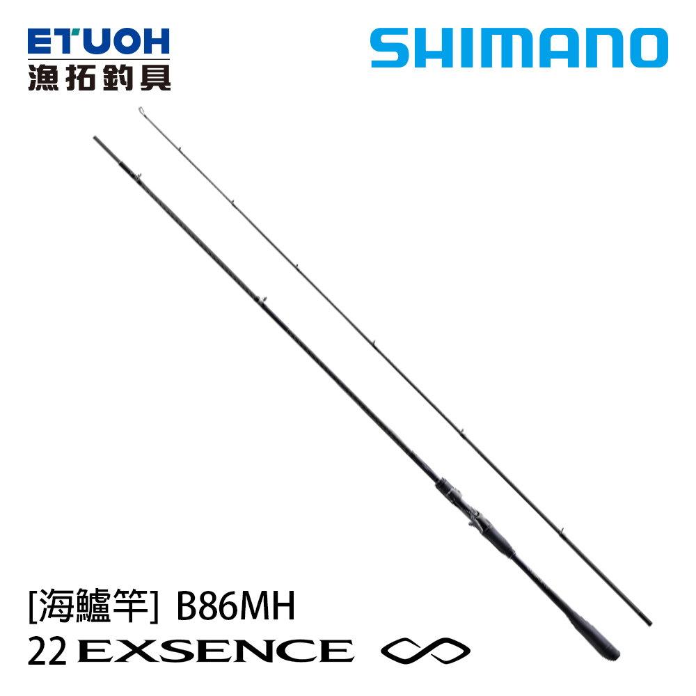 SHIMANO 22 EXSENCE INFINITY B86MH [海鱸竿]